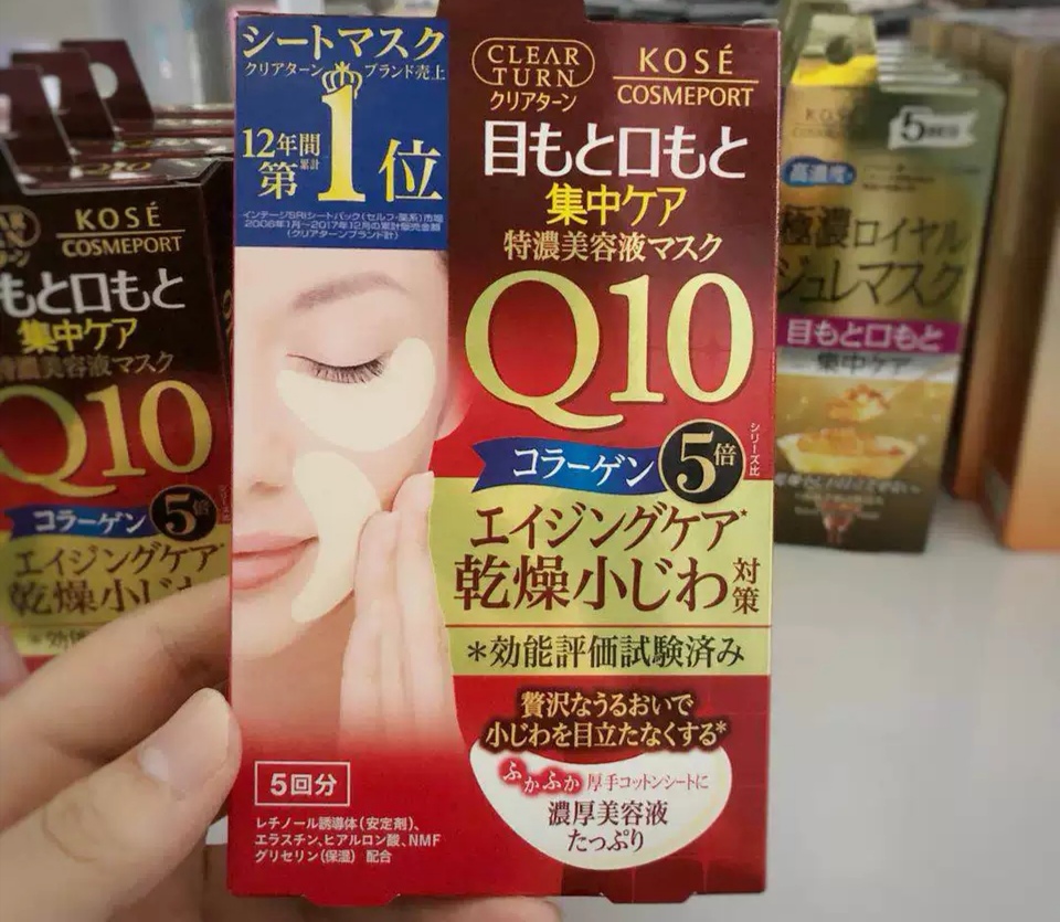 平价眼膜保湿和紧致,最有效的抗皱眼膜