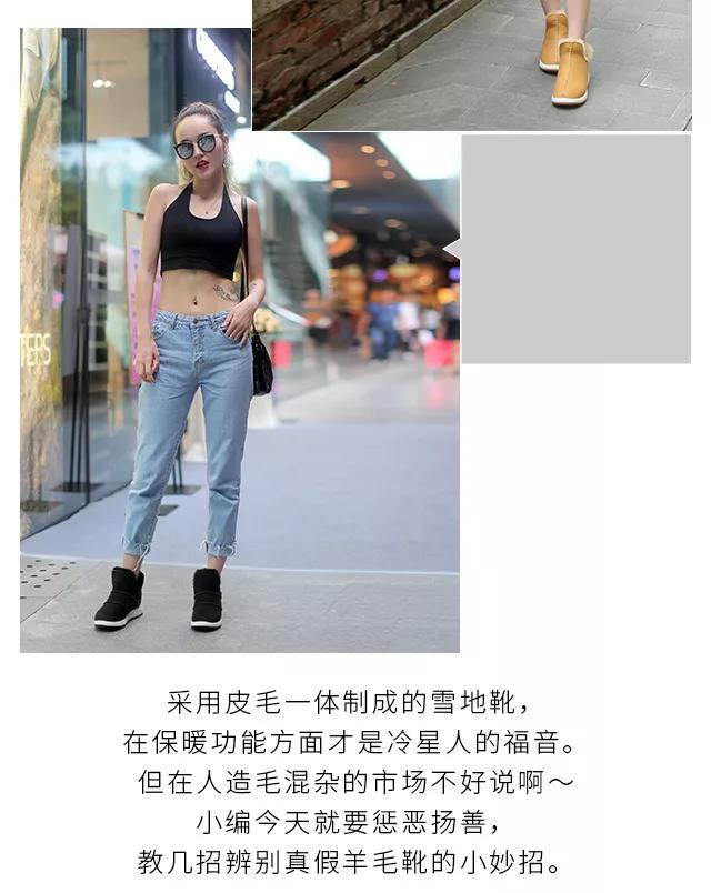 老司机教你辨别真假羊毛UGG雪地靴，涨姿势了
