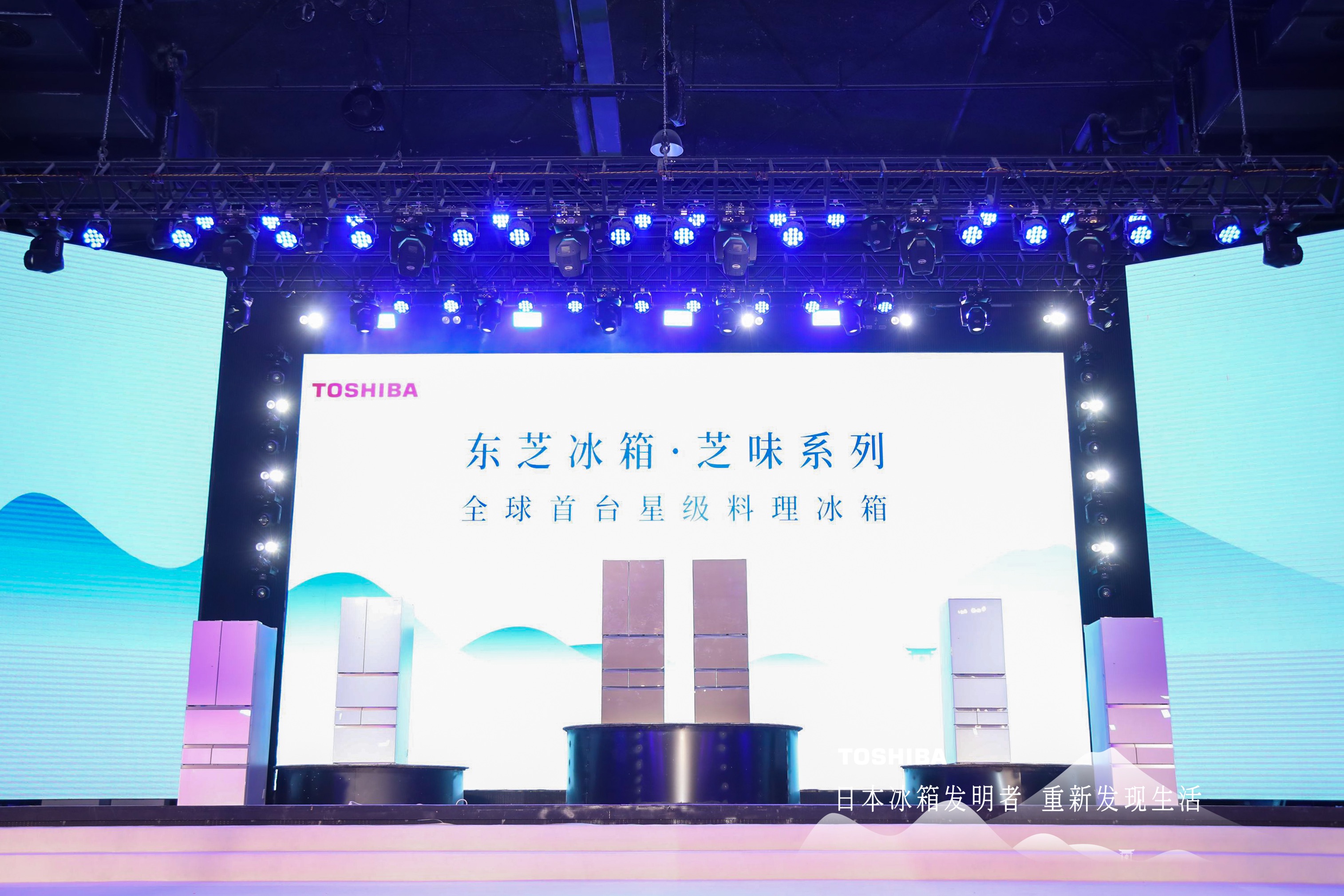 新时代的东芝,东芝最新情况