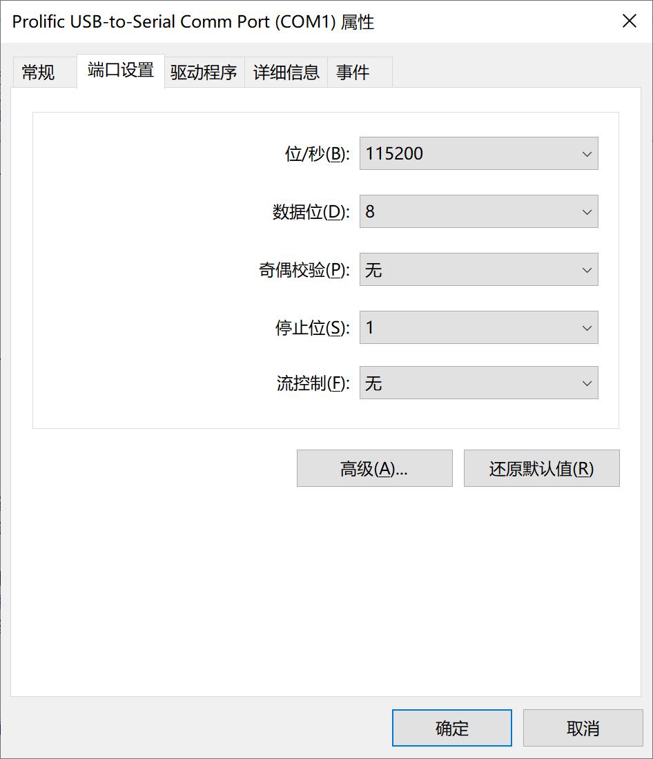 ttl线如何连接机顶盒,ttl针脚线怎么连接