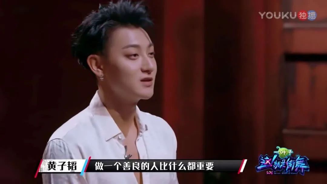 黄子韬创造营2020时尚,黄子韬创造2020不一样的视频