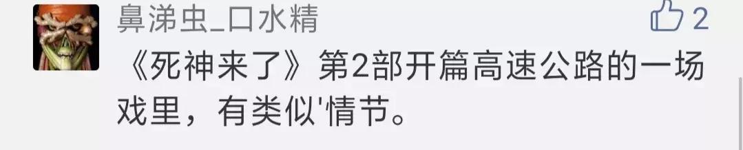 轿车突然失控撞飞俩居民，罪魁祸首是一罐可乐！网友：现实版《死神来了》