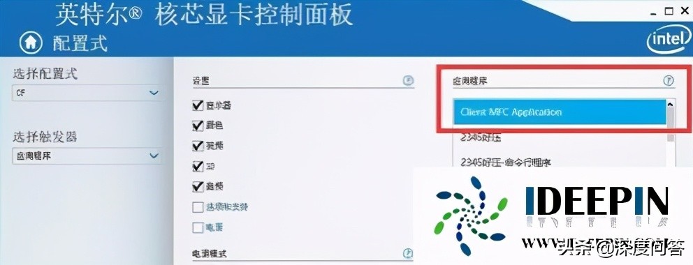 cf有黑边无法全屏笔记本win10,24寸显示器win10cf全屏怎么调