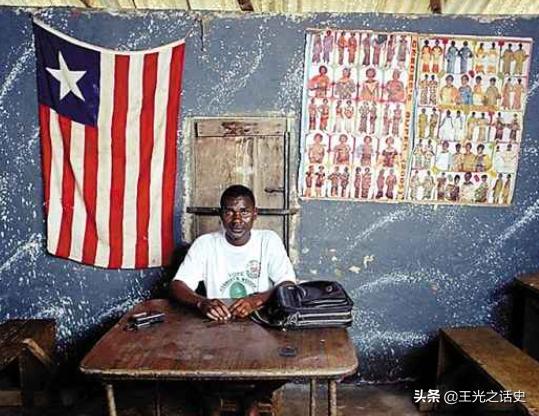 作为美国制度的非洲示范区，为什么利比里亚如今却这般惨淡？