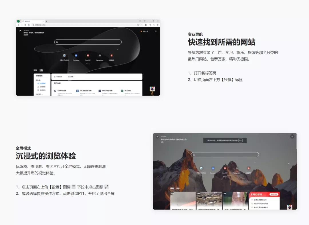 360极速浏览器免升级,360极速浏览器X如何升级