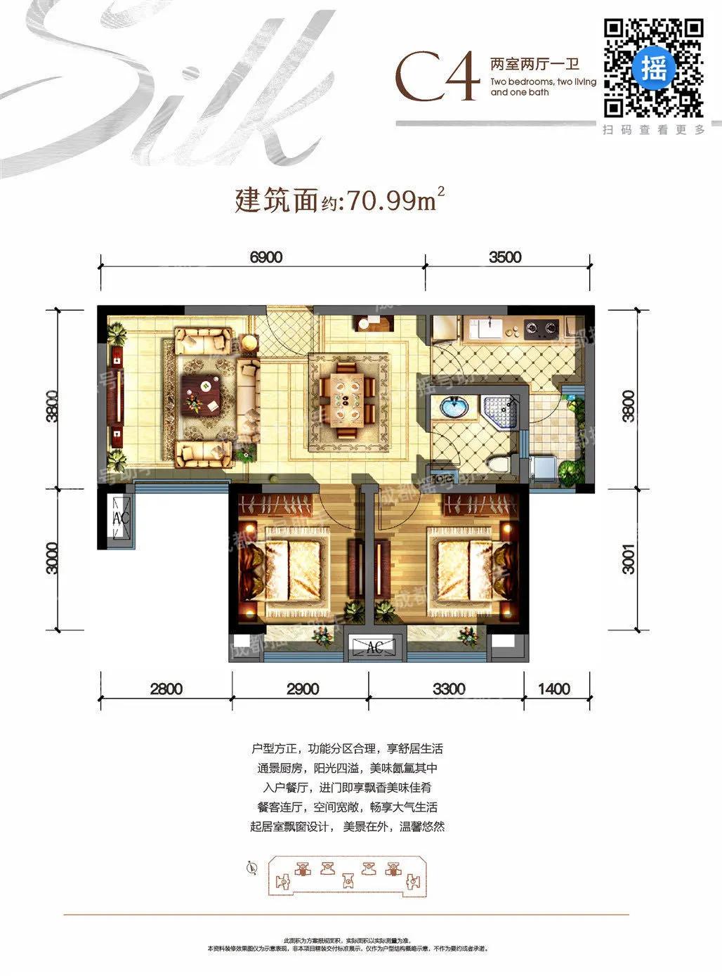 成都2020年12月要开的盘,成都4月开的盘