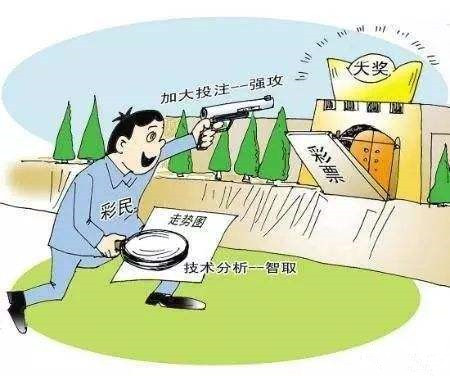 资深的足彩玩家需要具备哪些特质？