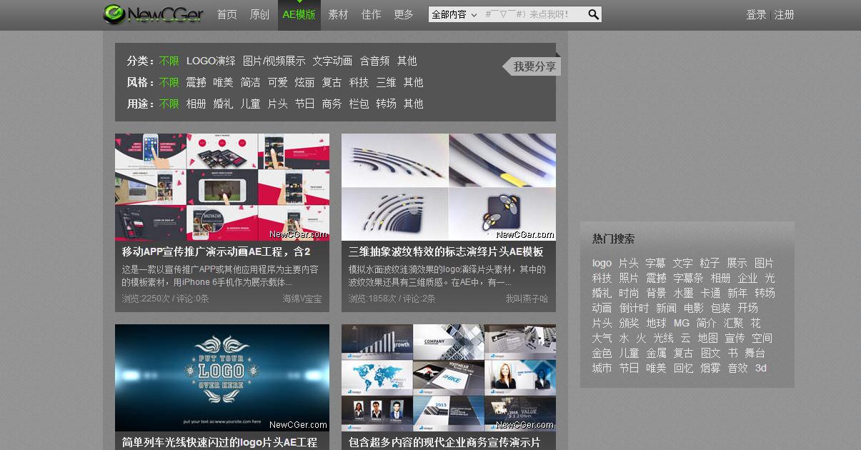 一分钟学会如何做视频,零基础最简单视频制作教程