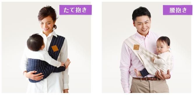 带宝宝去日本，东京、大阪最好逛的母婴店，附超详细购物攻略！