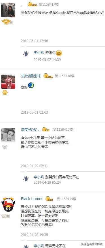 你一定从没听过这个网红名字，而他却贯串了你们整个青春时代