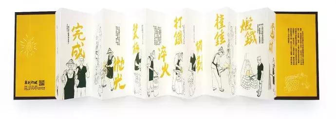 八上美术土特产包装设计学生作品,食品电商微商包装图怎么拍摄