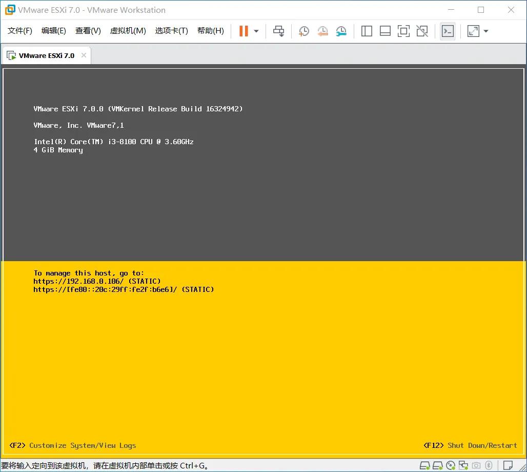 安装vmwareworkstation的步骤,vmwareesxi7.0使用教程