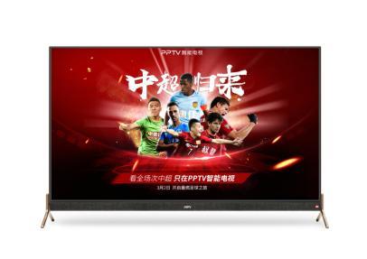 品质方面的ppt,品质服务ppt