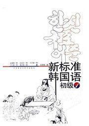 怎样快速从零开始入门自学韩语,韩语入门从零开始学韩语第一讲