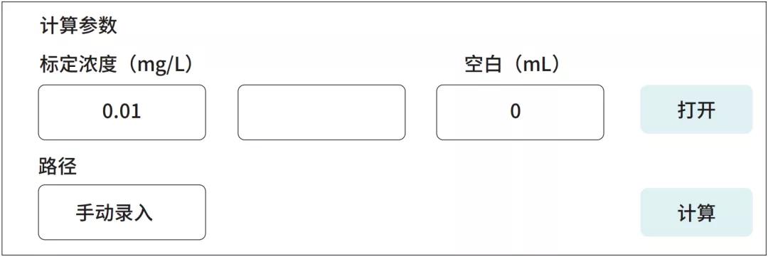 乙二胺四乙酸二钠测定总硬度,乙二胺四乙酸二钠络合滴定法