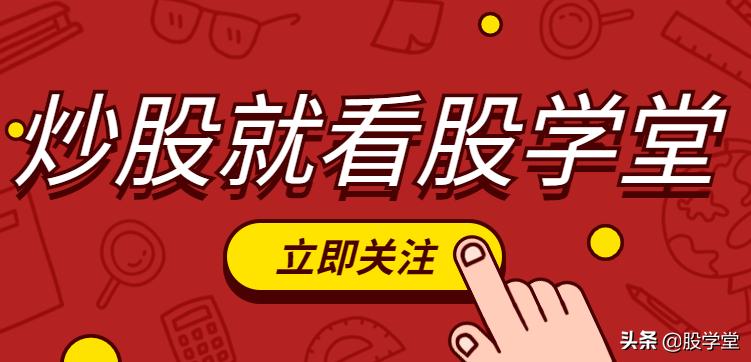 中国股票涨停板规则表最新,中国股市涨停信号图解大全