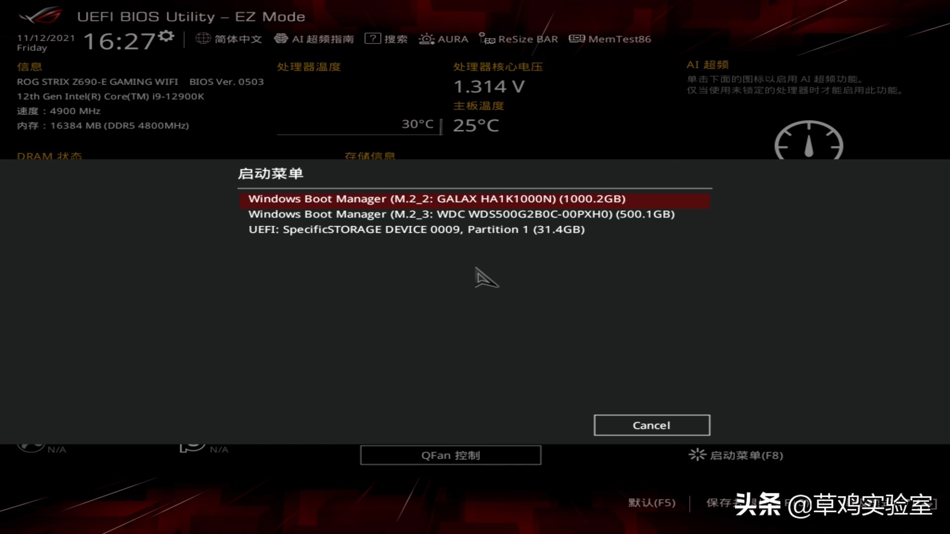 微软官方安装win10步骤,怎么安装微软官方win10系统