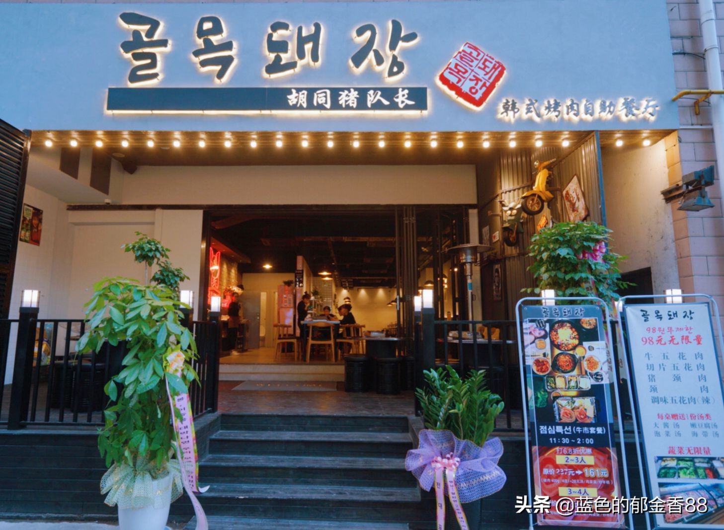 韩国传统烤肉店服务员,在中国去韩国烤肉店说韩语点餐