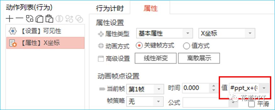 ppt文字如何做3d效果,ppt文字云墙制作