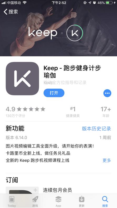 一位减肥伪成功人士的久坐人群防月半指南（附一波良心推荐）