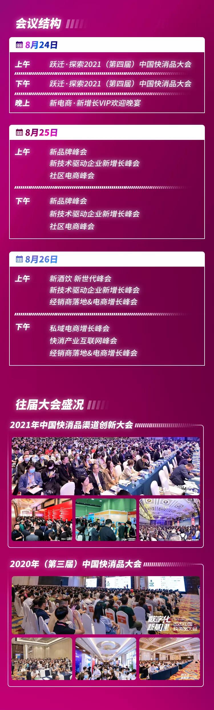 饮料的发展简史,功能性饮料百科简介