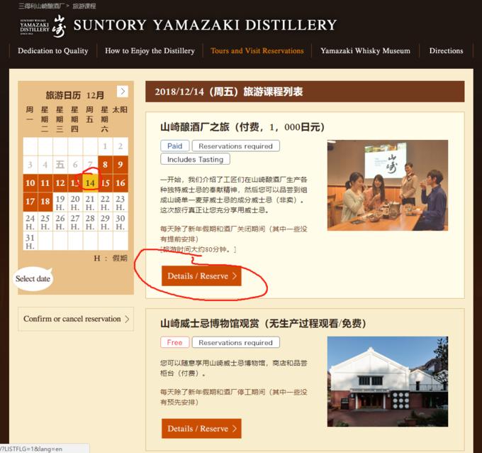 喝不起82的拉菲？那更喝不起50年的山崎