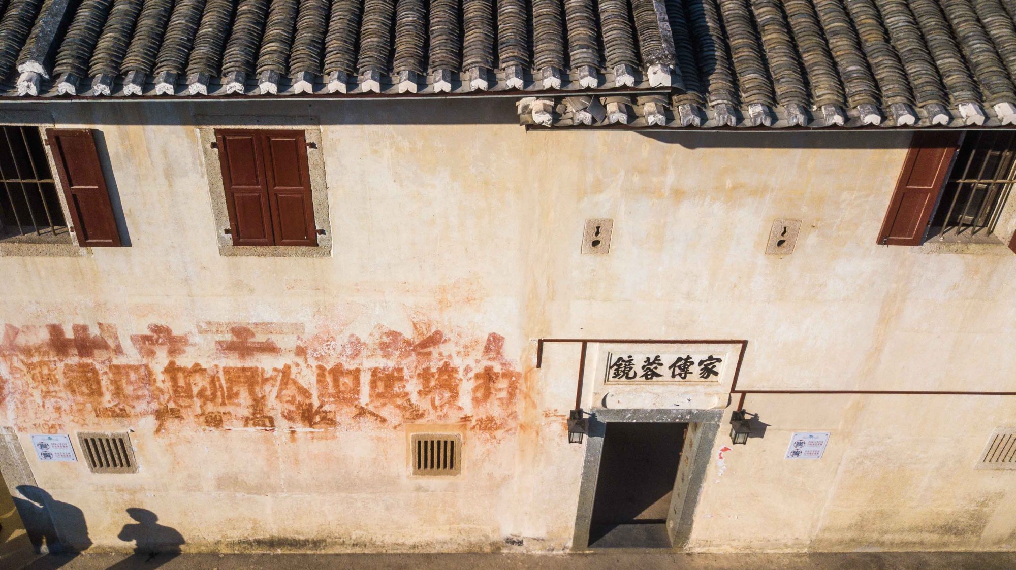 参观李惠堂故居,参观李惠利故居