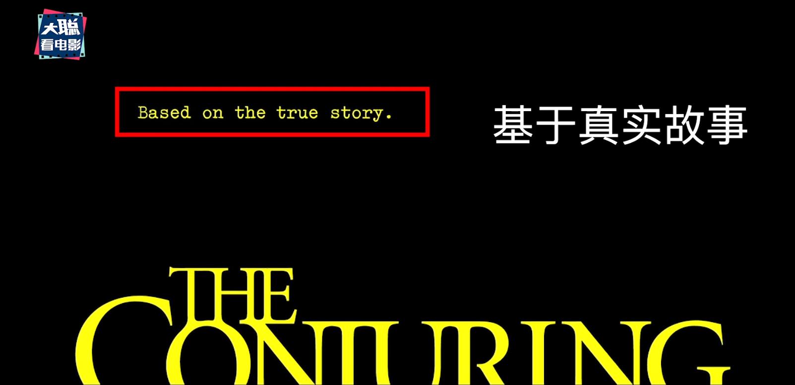 招魂一和招魂二招魂三,招魂一招魂二招魂三剧情