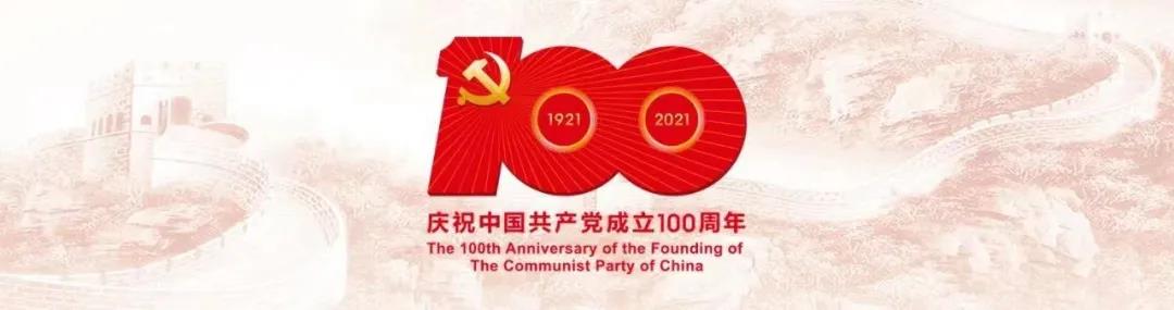 舒莱狮海西杯足球,2021舒莱狮海西杯全国足球邀请赛