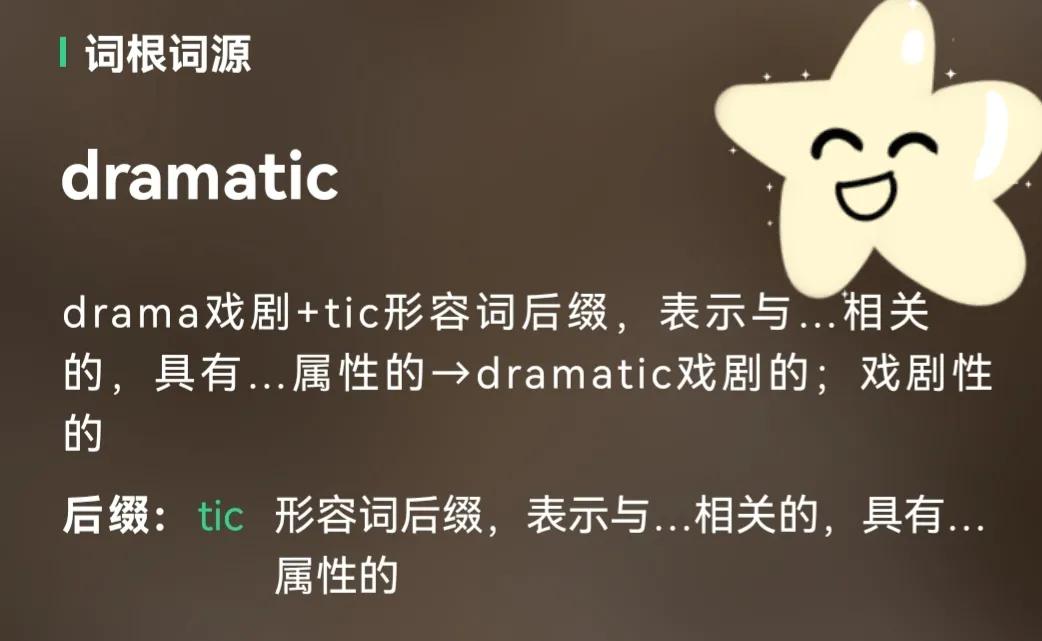 看两个真题，一天记两个单词（诚实）