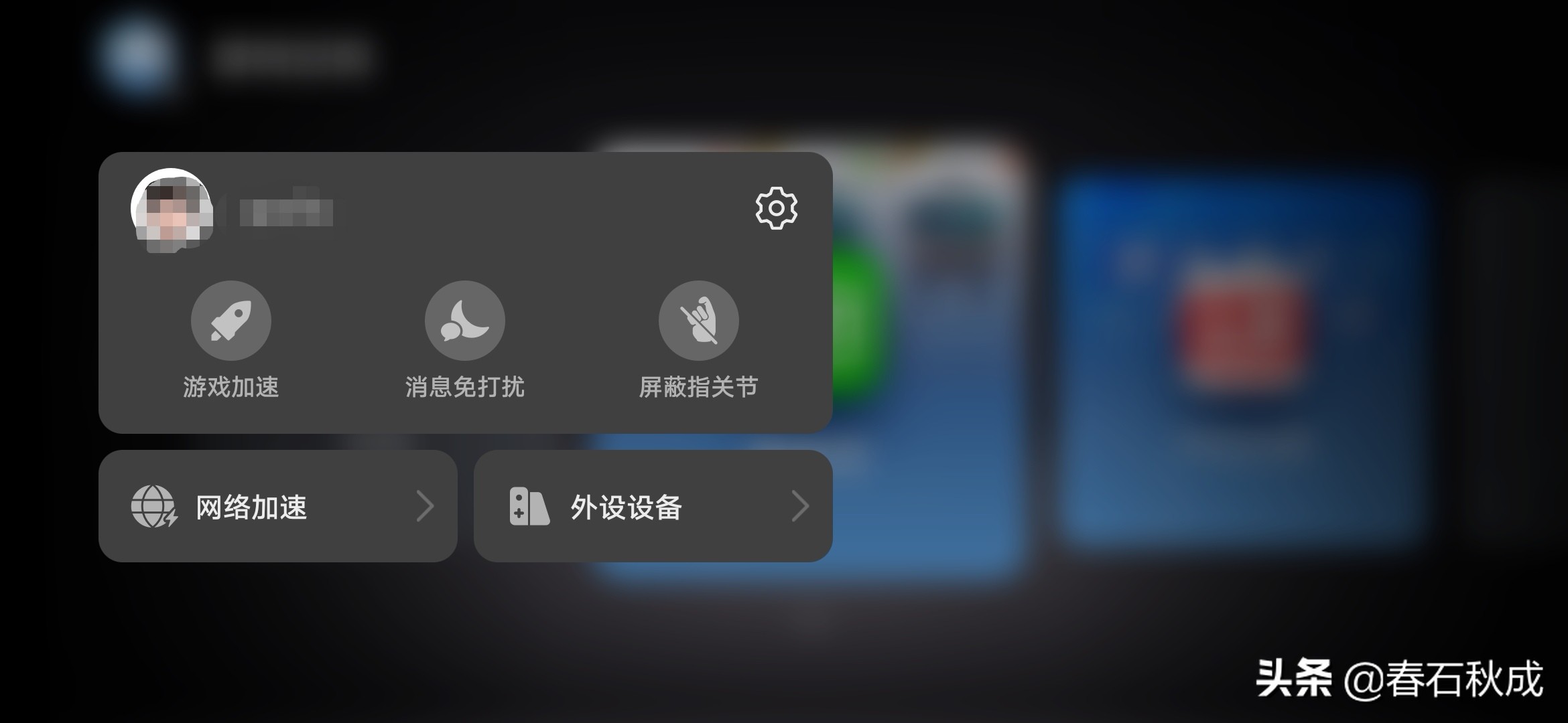 强大的游戏空间，EMUI10.0应用助手再升级！
