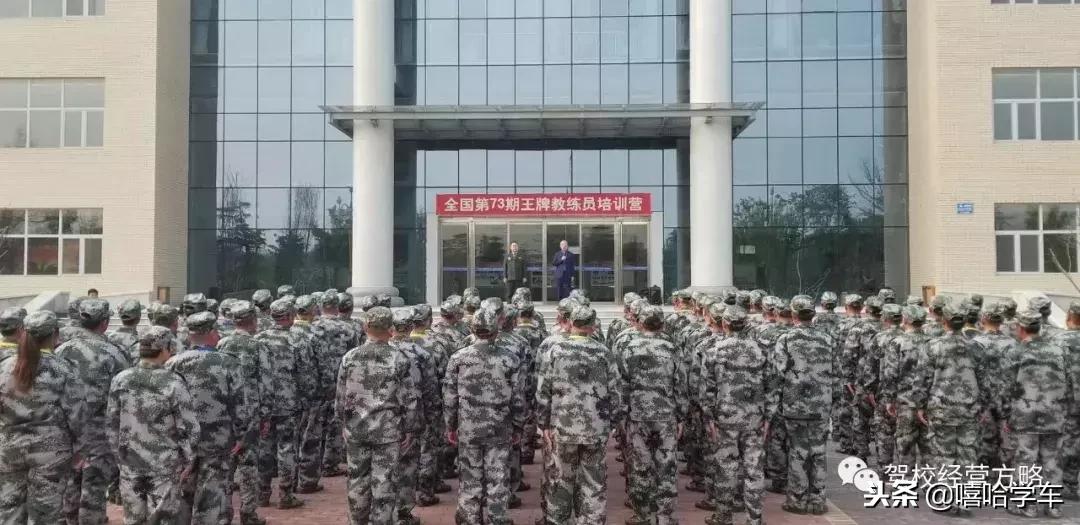 悦芬驾校金牌客服创始人,悦芬驾培