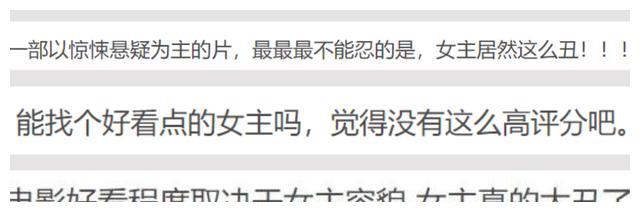 国产剧“审美*退倒**”，不能只怪化妆师啊！原因太复杂了