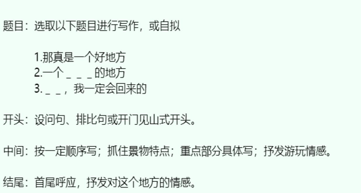 西湖景物的思维导图怎么写,杭州西湖思维导图怎么写