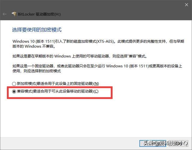 u盘怎样加密最简单的方法,u盘加密有几种方法