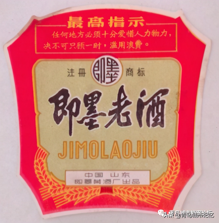 三十年前，第一代“青岛金花”点亮品牌之都故事