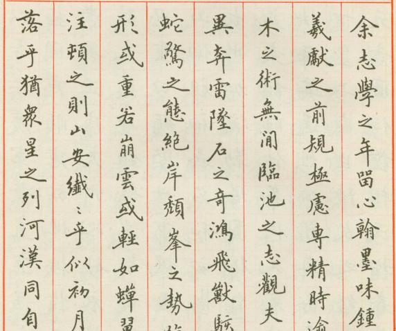 田英章最好的硬笔字帖纯手写,田英章老师的百家姓学生版字帖