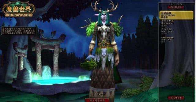 魔兽世界德鲁伊t1t2搭配,魔兽世界怀旧服tbc德鲁伊学习形态