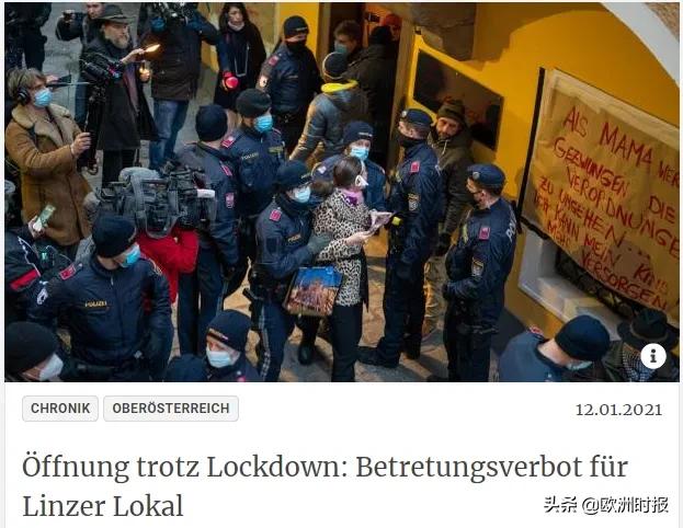 最近辉瑞疫苗接种事件,辉瑞疫苗感染率