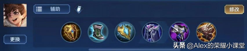 新版本强势英雄出装铭文,s16赛季全辅助英雄出装