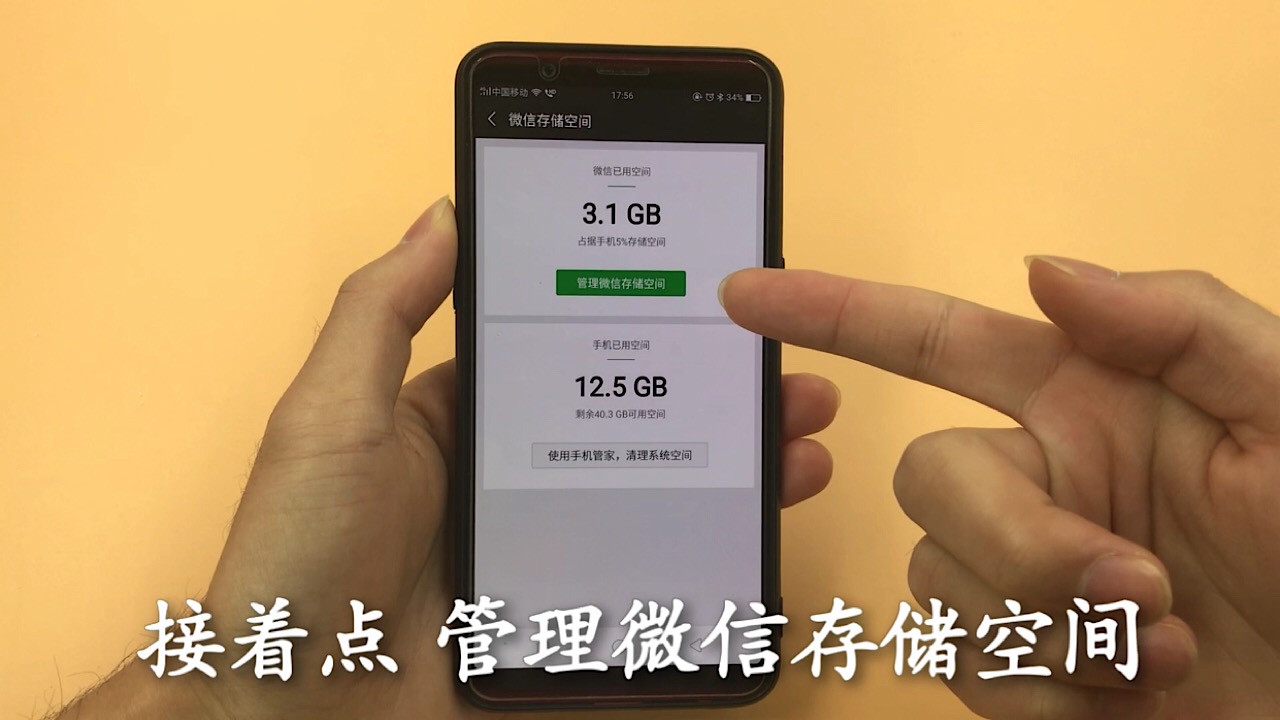 手机微信怎样永久删除聊天记录,手机中微信聊天记录怎么彻底删除