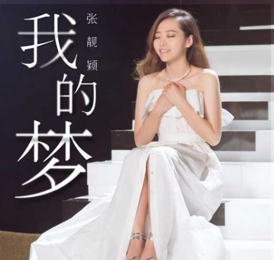 赵丽颖杨紫杨幂杨颖唐嫣鞠婧祎,赵丽颖杨幂唐嫣李沁杨紫陈钰琪