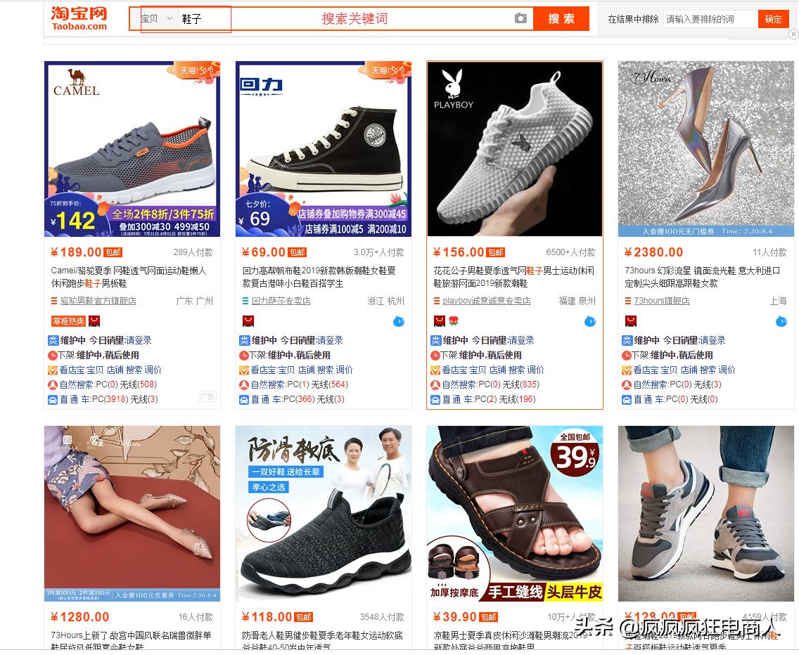 如何开好淘宝店详细步骤,如何开淘宝店流程完整版