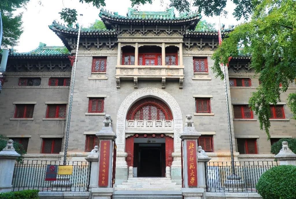 保研清北、留学哈佛！走出83位“杰出政要”、诺贝尔奖获得者！这，才是顶尖985！