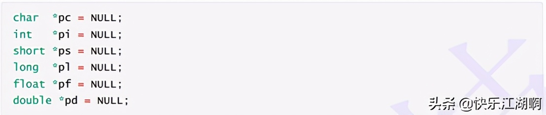 c语言指针系列大全,c语言指针最容易明白的详解