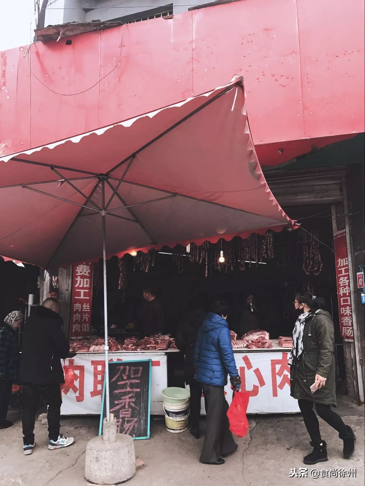 揭秘：这8家隐藏在徐州市井的香肠，是冷冬里的头号美食！