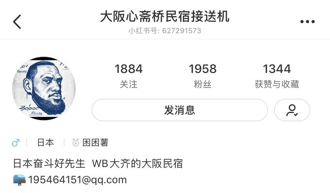 日本关西9日自由行,12天东京大阪自由行