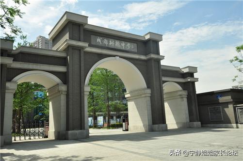 四七九系学校有哪些,四七九高中名单