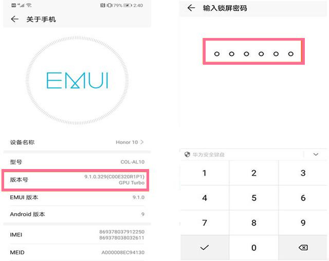 华为手机要开启哪些设置才最流畅,华为手机隐藏设置让手机更流畅