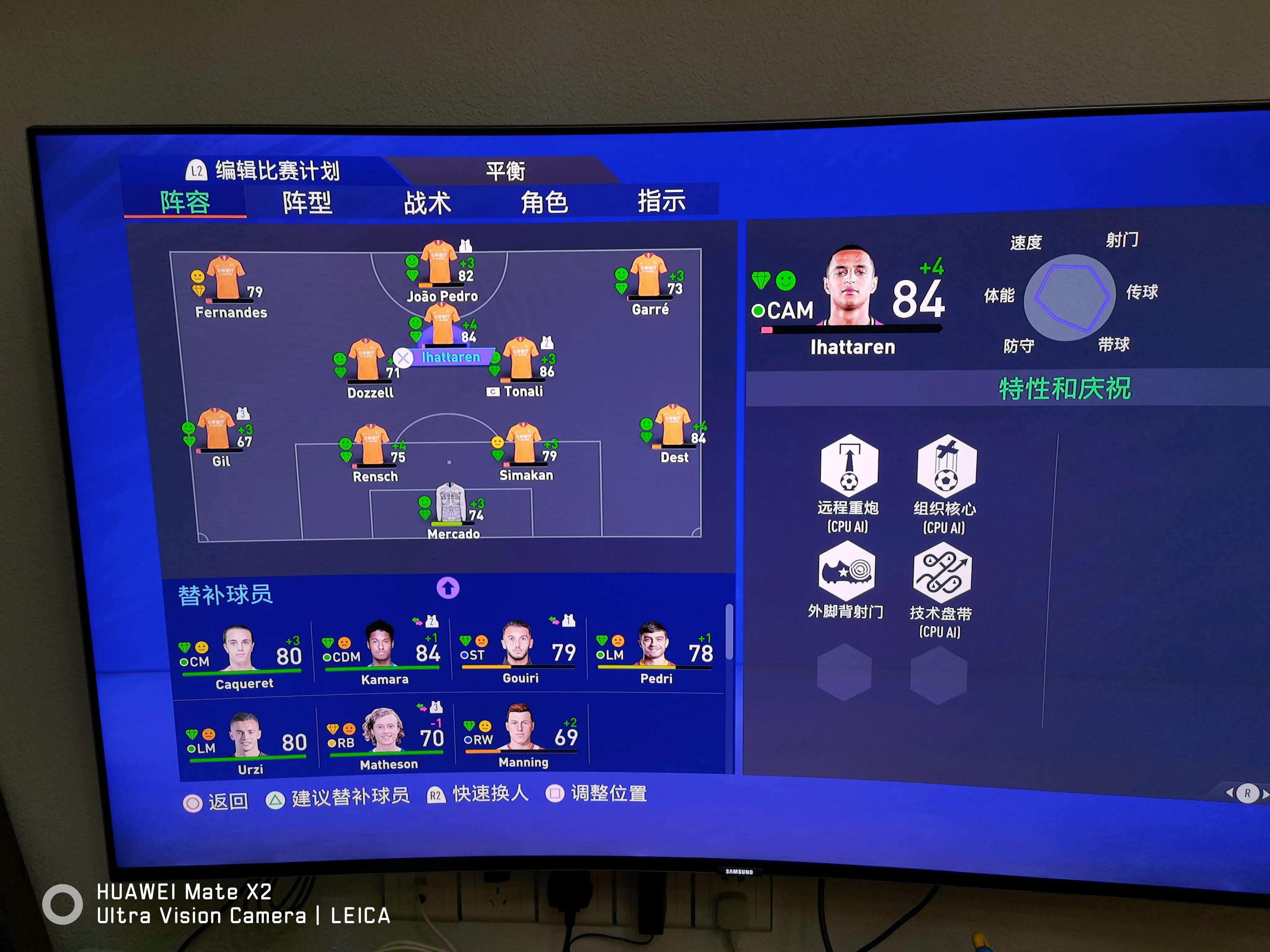 fifa21足球经理攻略,fifa21生涯模式